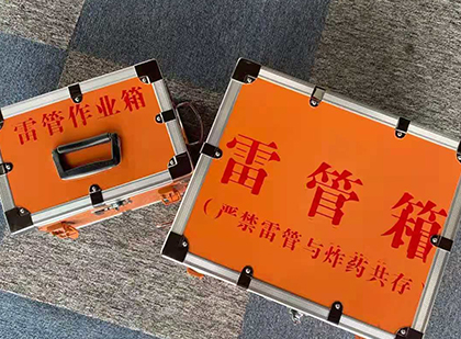 杜尔伯特雷管箱