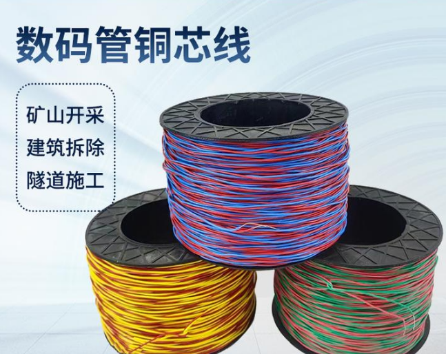 杜尔伯特如何正确使用放炮线爆破母线