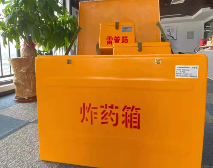 杜尔伯特玻璃钢炸药箱雷管箱的优势在哪里？