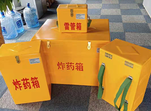 杜尔伯特玻璃钢炸药箱如何保证爆破物品存放的安全？
