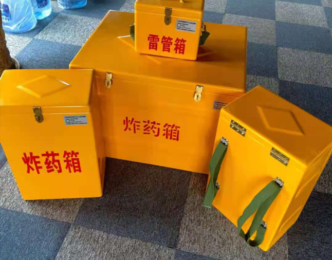 杜尔伯特矿用炸药储存箱防止生锈的方法与措施