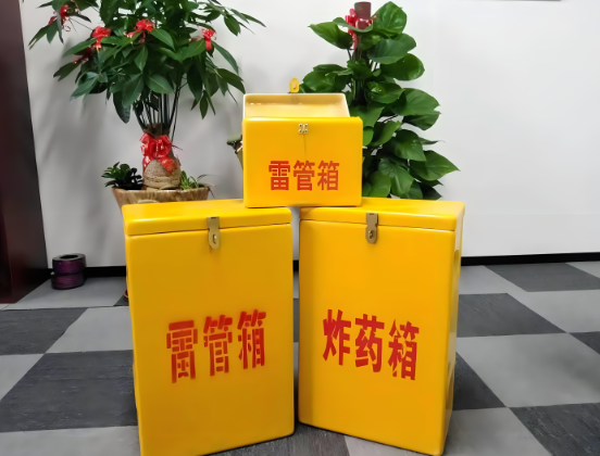 杜尔伯特玻璃钢炸药箱与普通炸药箱有什么区别？